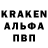 Первитин кристалл Terminal U