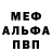 Кетамин VHQ Inna Giallanella