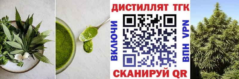 даркнет сайт  Истра  MEGA зеркало  Печенье с ТГК конопля 