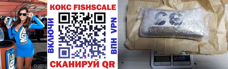 наркошоп  блэк спрут ССЫЛКА  Кокаин 99%  Истра 