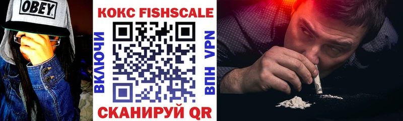 COCAIN VHQ Истра
