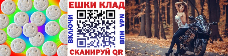 кракен ТОР Истра Ecstasy 99%