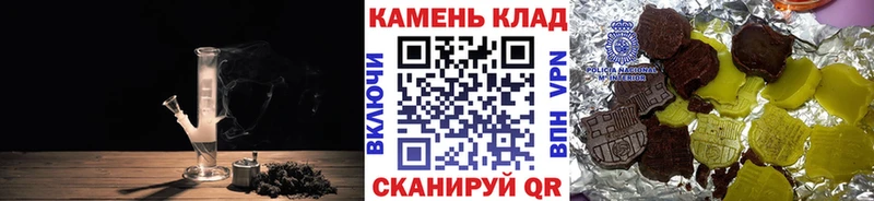 ГАШИШ Изолятор  Истра 