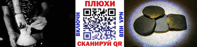 ГАШИШ индика сатива Истра