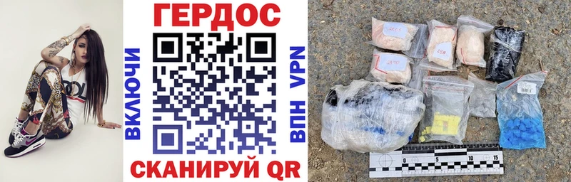 ГЕРОИН VHQ  закладка  hydra зеркало  Истра 