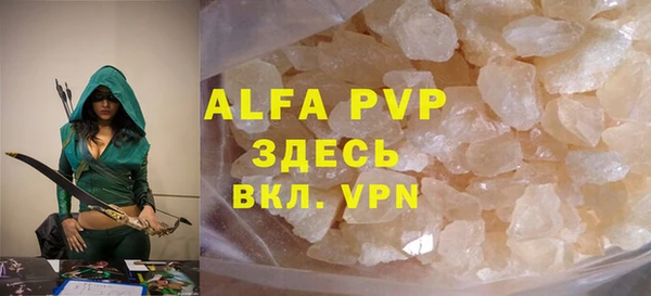 гидра Волосово