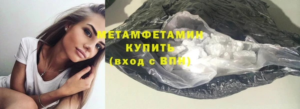 гидра Волосово