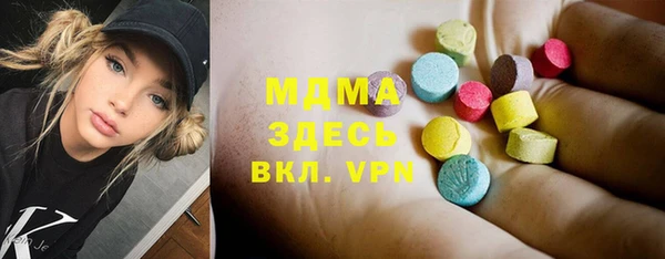 первитин Володарск