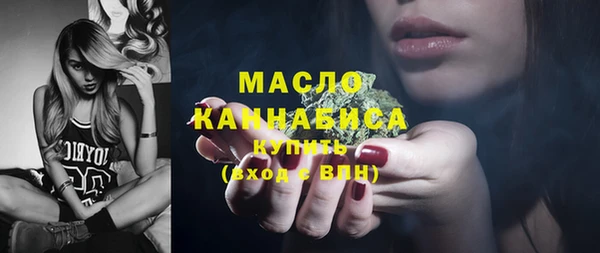 мет Верхний Тагил