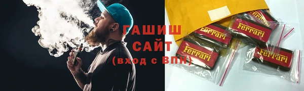 гидра Волосово