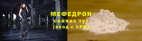 мет Верхний Тагил