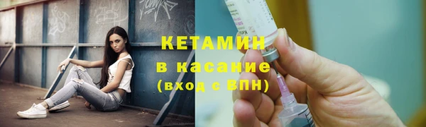 гидра Волосово