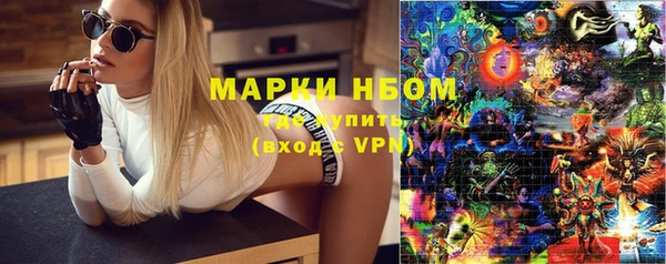 мет Верхний Тагил