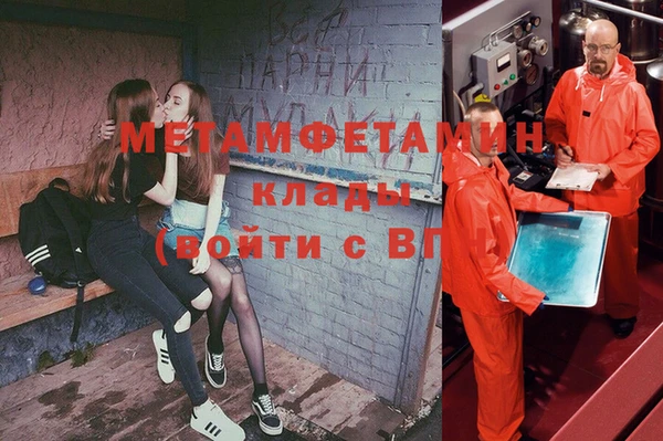 мет Верхний Тагил