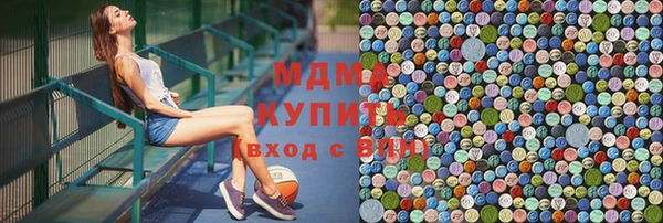 первитин Володарск