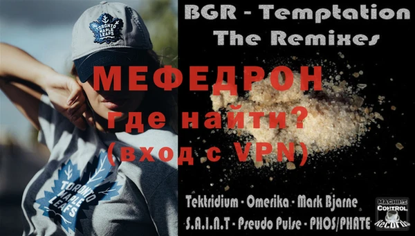 ALPHA PVP Верхнеуральск