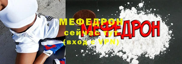 гидра Волосово