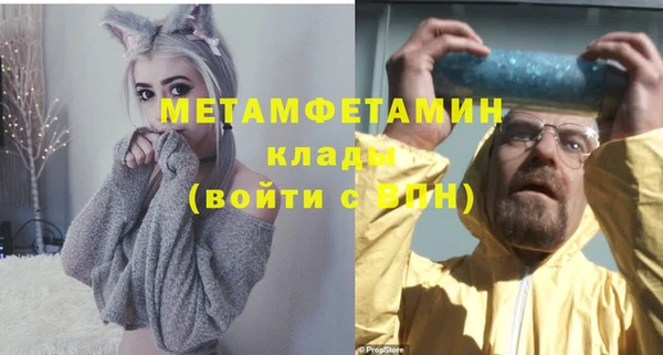 ALPHA PVP Верхнеуральск