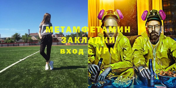 мет Верхний Тагил