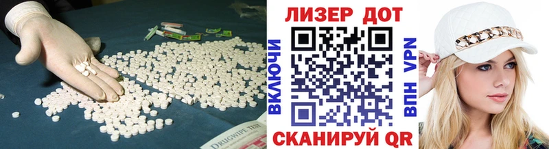 закладка  Истра  LSD-25 экстази кислота 