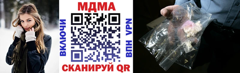 MEGA ссылки  Истра  MDMA Molly 