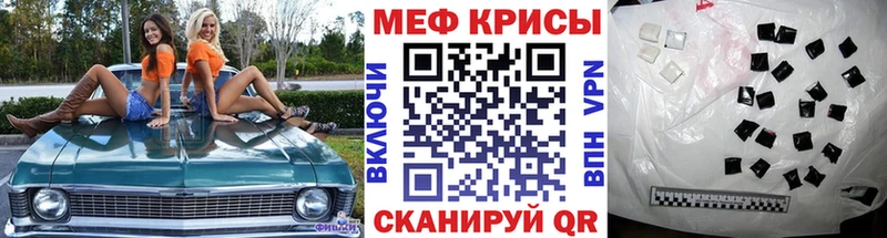 МЯУ-МЯУ VHQ  Истра 