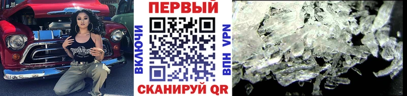 МЕТАМФЕТАМИН Декстрометамфетамин 99.9% Истра