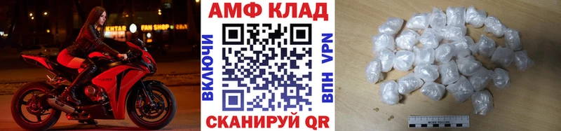 Метамфетамин пудра  darknet состав  Истра 