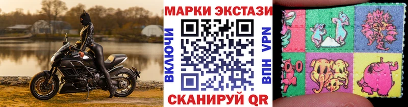 где можно купить   hydra tor  Наркотические марки 1,5мг  Истра 