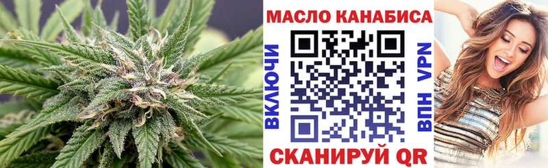 Дистиллят ТГК THC oil  Истра 